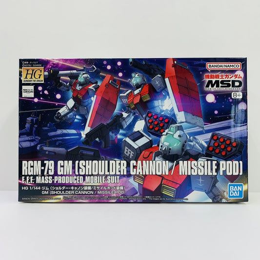 【中古】 1/144HGRGM-79ジム(ショルダー・キャノン装備/ミサイルポッド装備)「機動戦士ガンダムMSD」[5065714] ガンダム プラモデル RGM-79ジム HG ショルダー・キャノン装備/ミサイルポッド装備 '1/144 5065714【飾磨店】