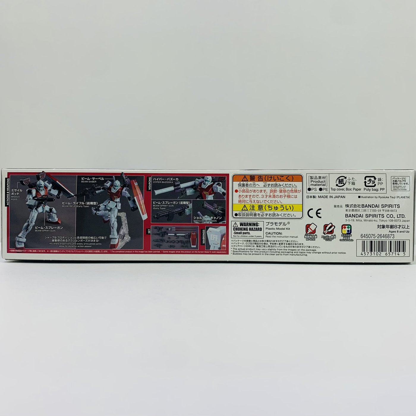 【中古】 1/144HGRGM-79ジム(ショルダー・キャノン装備/ミサイルポッド装備)「機動戦士ガンダムMSD」[5065714] ガンダム プラモデル RGM-79ジム HG ショルダー・キャノン装備/ミサイルポッド装備 '1/144 5065714【飾磨店】