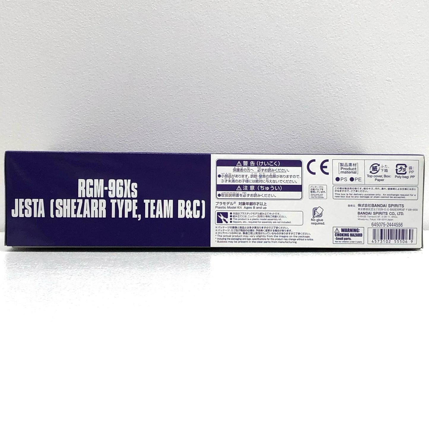 【中古】 1/144HGRGX-96Xジェスタ(シェザール隊仕様B＆C班装備)「機動戦士ガンダムNT」プレミアムバンダイ限定[5055506]