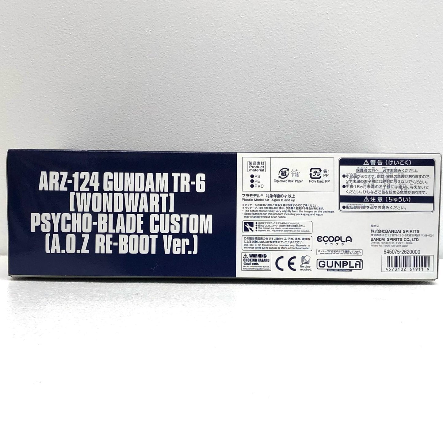 【中古】 1/144HGARZ-124ガンダムTR-6[ウーンドウォート]サイコブレードカスタム(A.O.ZRE-BOOT版)「ADVANCEOFZ～ティターンズの旗のもとに～」プレミアムバンダイ限定[5064911]