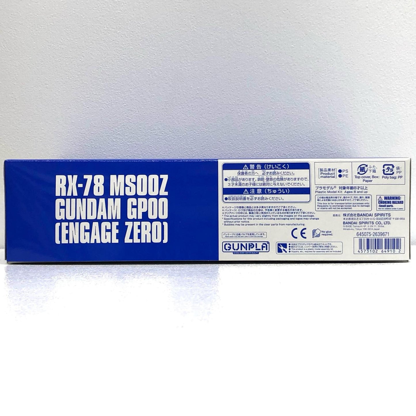 【中古】 1/144HGRX-78MS00Zガンダム開発試験0番機(エンゲージゼロ)「機動戦士ガンダムU.C.ENGAGE」プレミアムバンダイ限定[2639671]【飾磨店】
