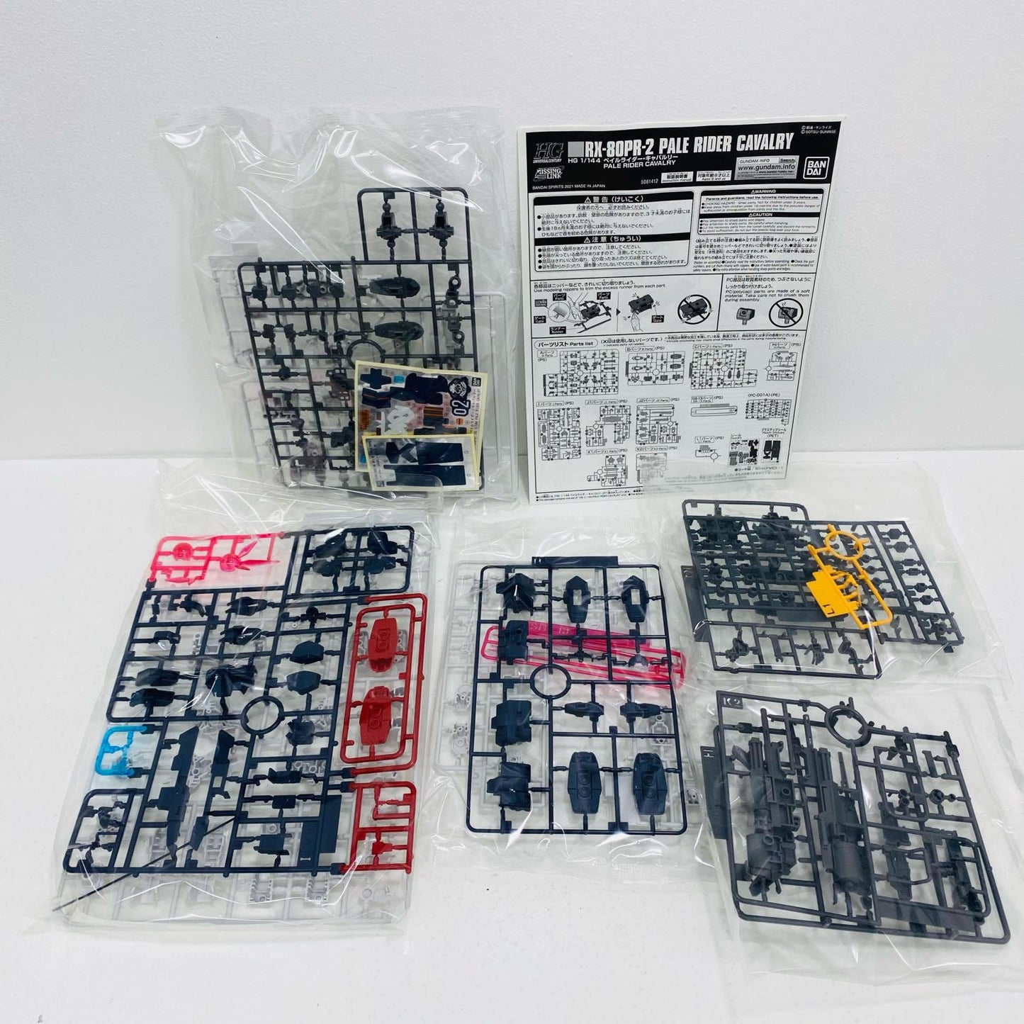 【中古】 1/144HGRX-809R2ペイルライダー・キャバルリー「機動戦士ガンダム外伝ミッシングリンク」プレミアムバンダイ限定[5061412]