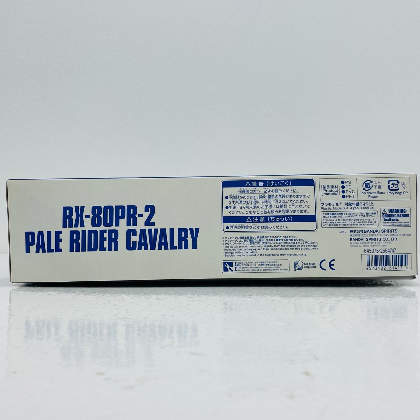 【中古】 1/144HGRX-809R2ペイルライダー・キャバルリー「機動戦士ガンダム外伝ミッシングリンク」プレミアムバンダイ限定[5061412]