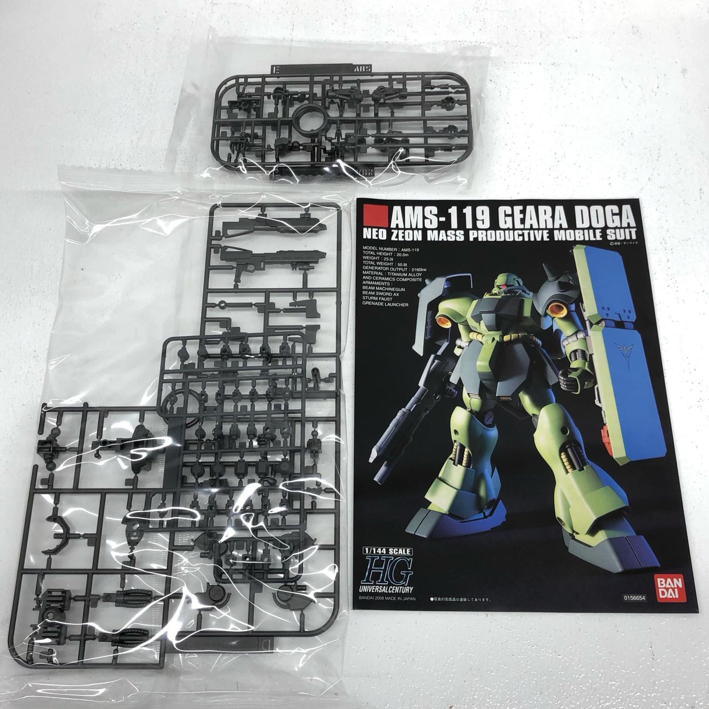 1/144HGUCAMS-119ギラ・ドーガ「機動戦士ガンダム逆襲のシャア」[5060957]