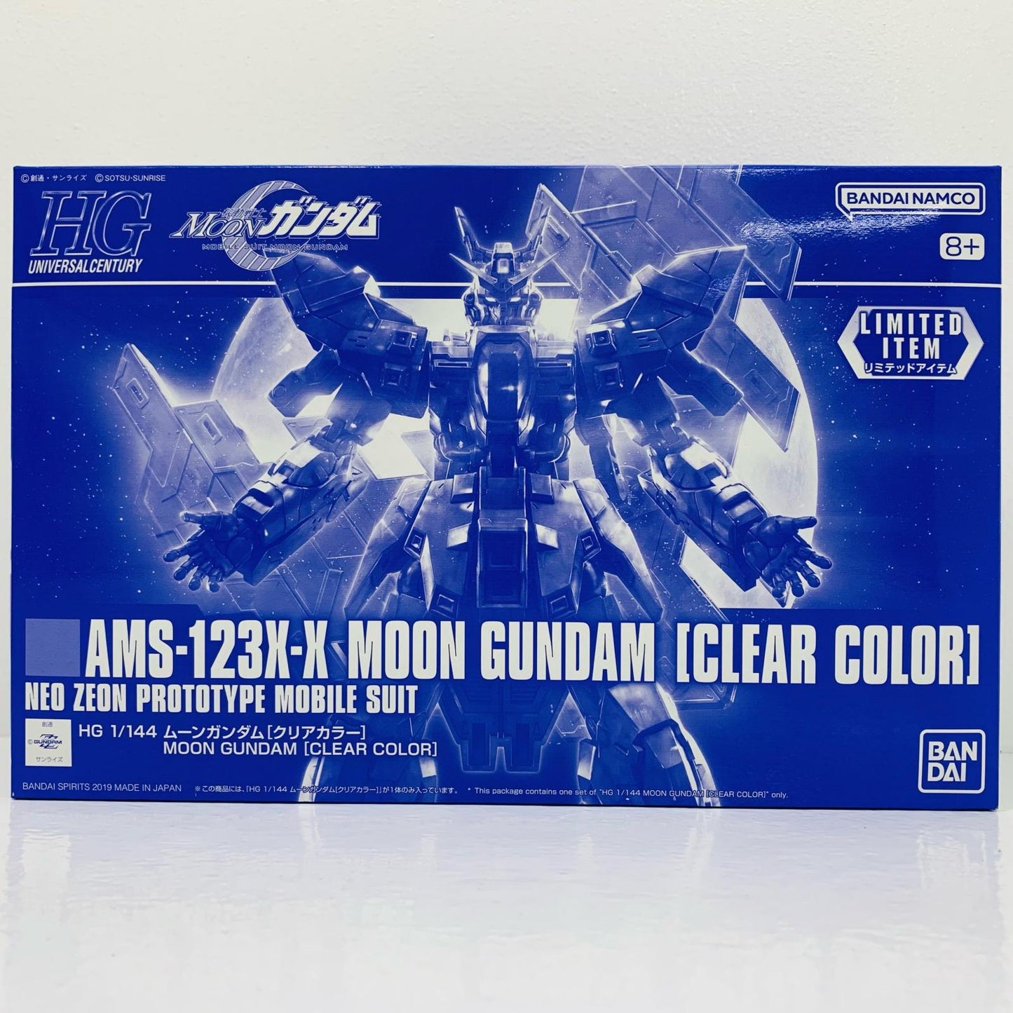 【中古】 1/144HGUCAMS-123X-Xムーンガンダム(クリアカラー)「機動戦士MOONガンダム」イベント限定[5058819]