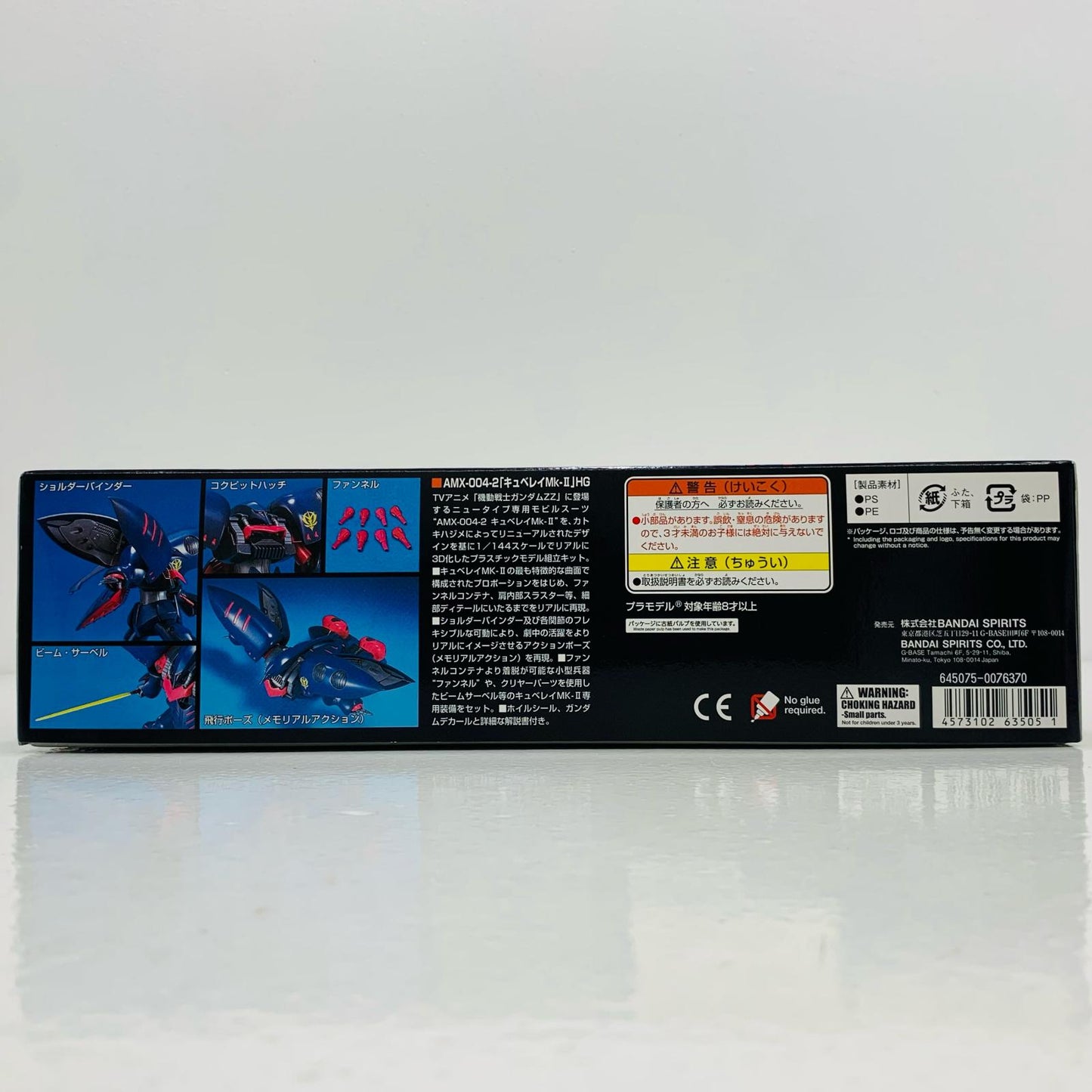 プラモデル 1/144HGUCAMX-004-2キュベレイMk-II「機動戦士ガンダムZZ」[5063505] AMX-004-2 キュベレイMk-2 HG '1/144 5063505