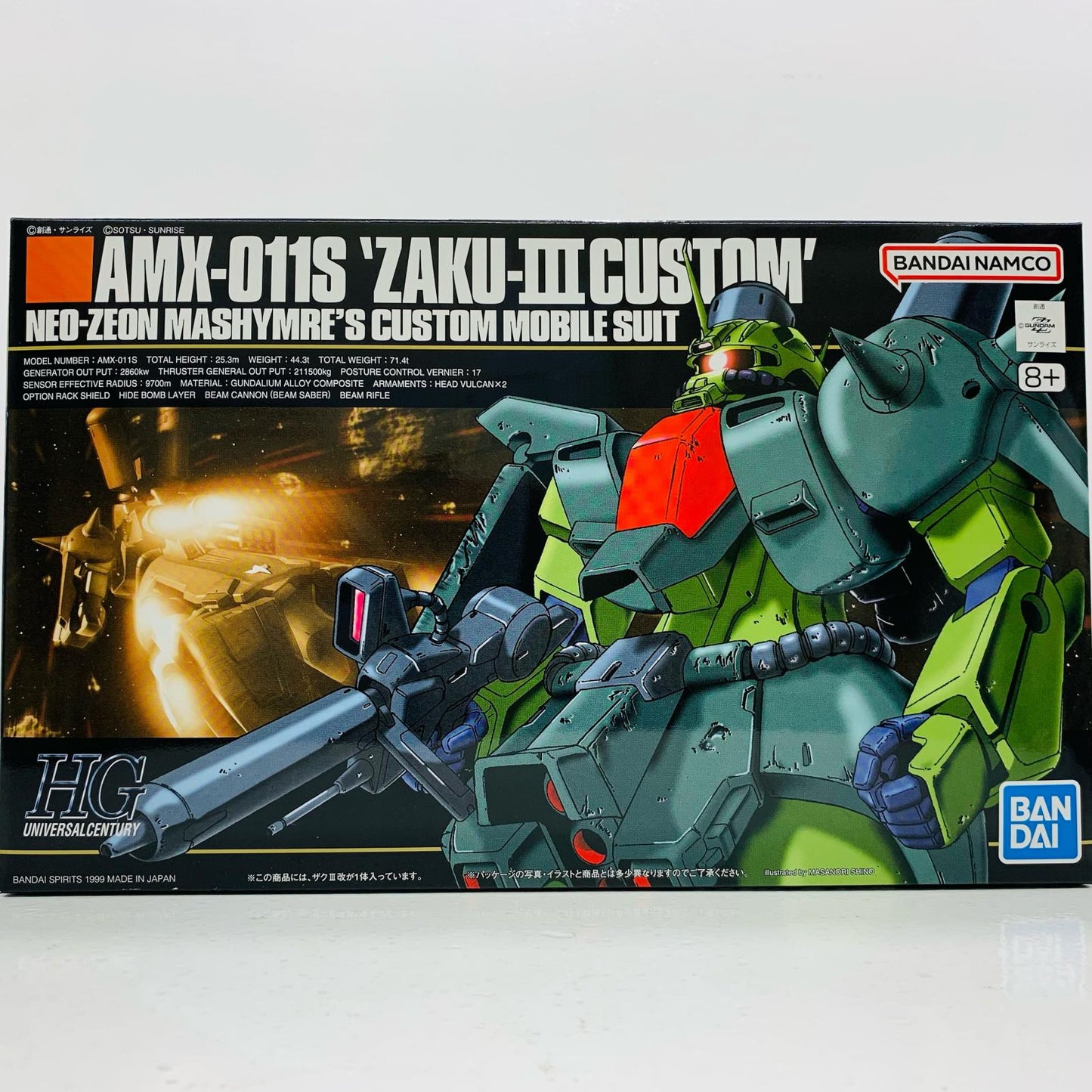 [Used] 1/144 HGUC AMX-011S Zaku III Custom "Mobile Suit Gundam ZZ" [5055726]