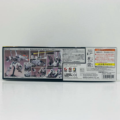 【中古】 1/144HGUCARX-014シルヴァ・バレト「機動戦士ガンダムUCMSV」[5055755]