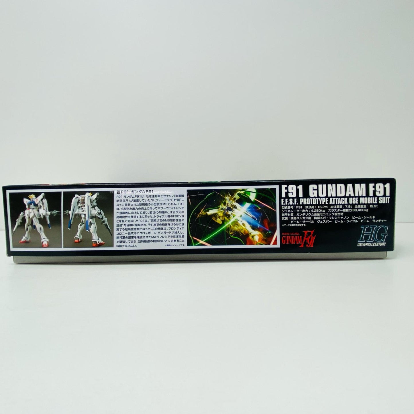 プラモデル 1/144HGUCF91ガンダムF91「機動戦士ガンダムF91」シリーズNo.167[5057955] ガンダムF91 HG シリーズNo.167 '1/144 5057955
