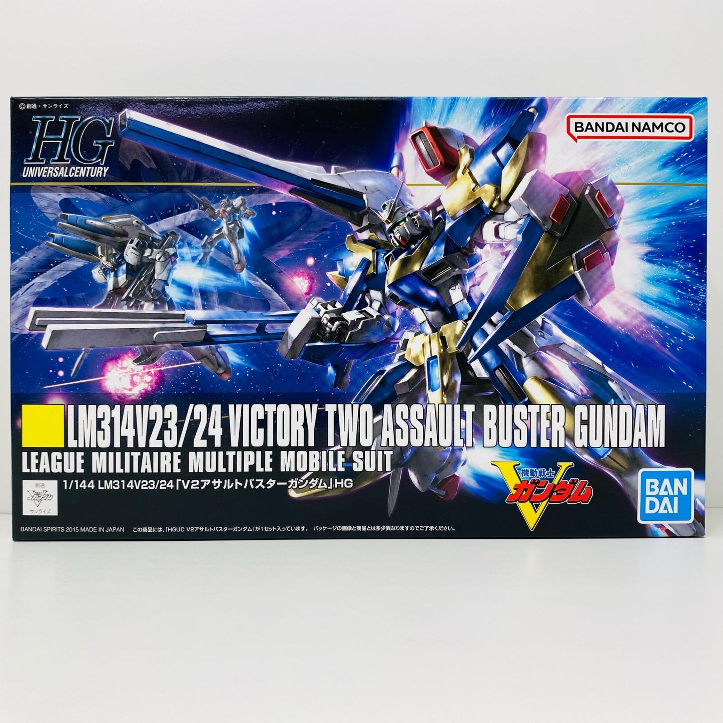 [Used] 1/144 HGUCLM314V23/24 V2 Assault Buster Gundam "Mobile Suit V Gundam" [5057751]