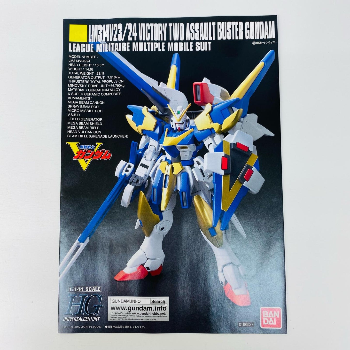 [Used] 1/144 HGUCLM314V23/24 V2 Assault Buster Gundam "Mobile Suit V Gundam" [5057751]