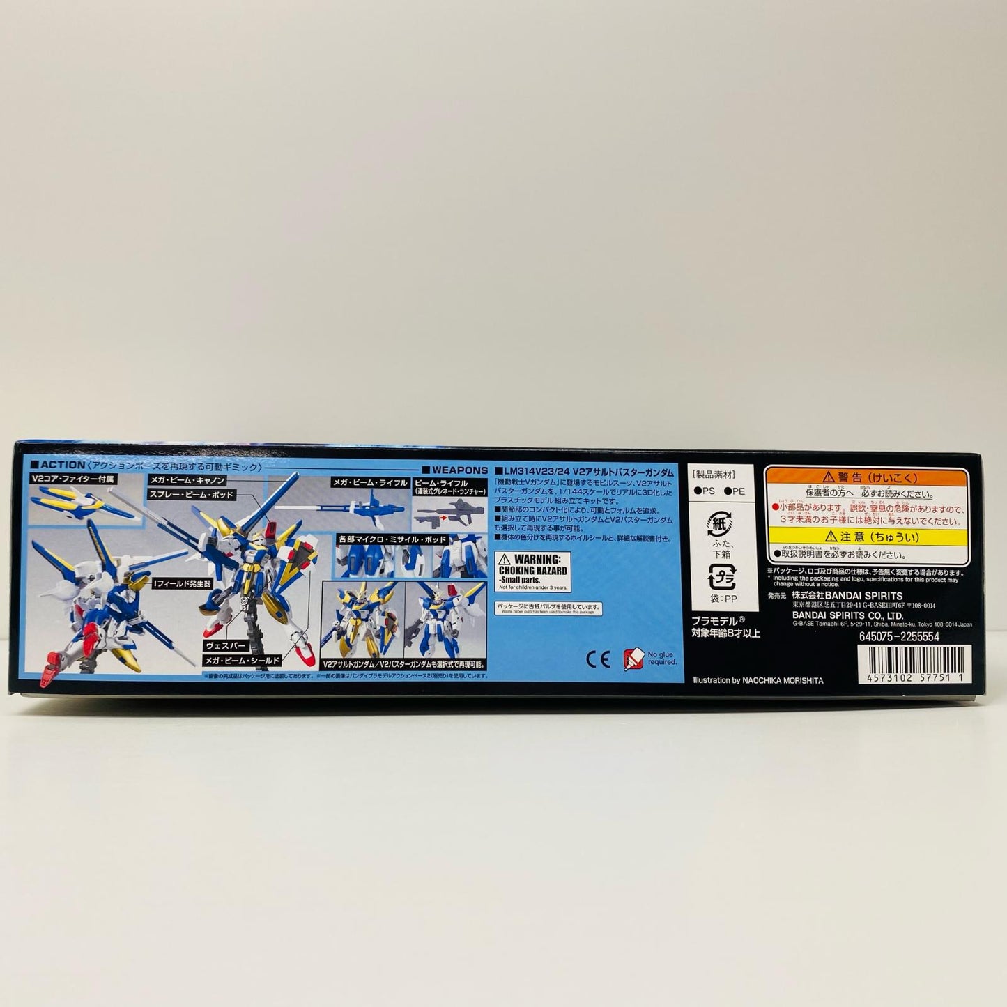 [Used] 1/144 HGUCLM314V23/24 V2 Assault Buster Gundam "Mobile Suit V Gundam" [5057751]
