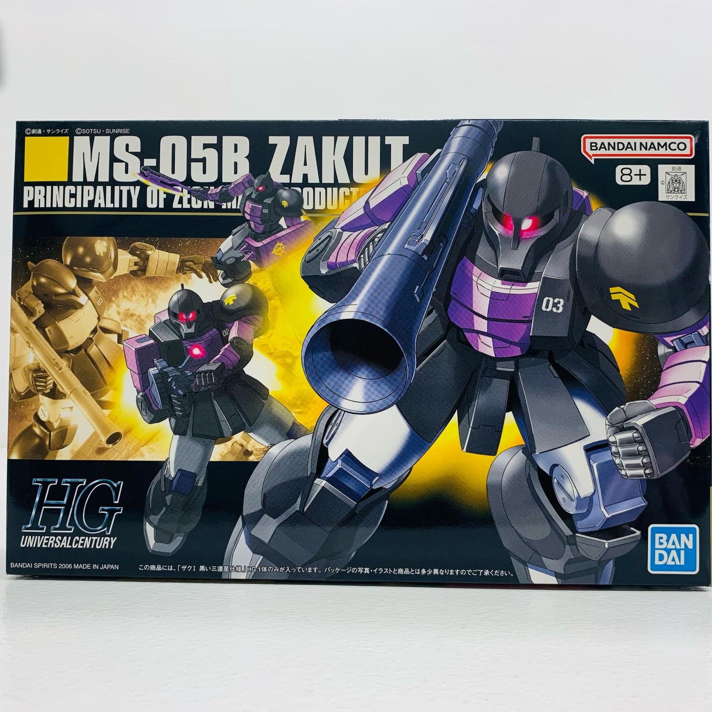 【中古】 1/144HGUCMS-05BザクI黒い三連星仕様「機動戦士ガンダム」[5060661]