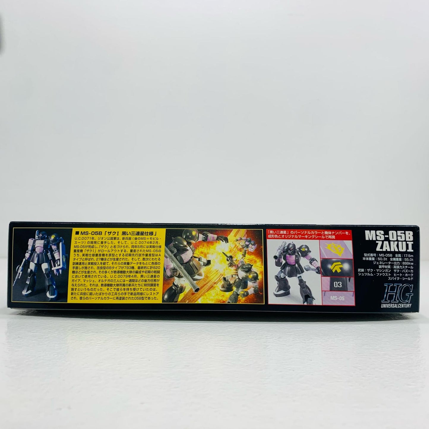 【中古】 1/144HGUCMS-05BザクI黒い三連星仕様「機動戦士ガンダム」[5060661]