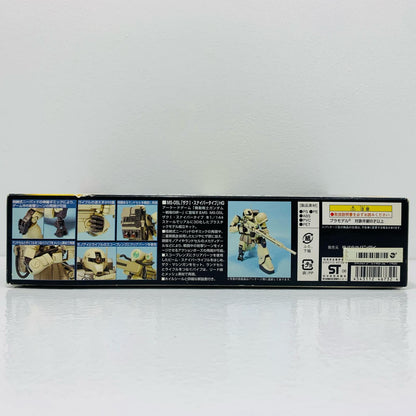 [Used] 1/144 HGUC MS-05L Zaku I Sniper Type "Mobile Suit Gundam Side Story: The Blue Destiny"