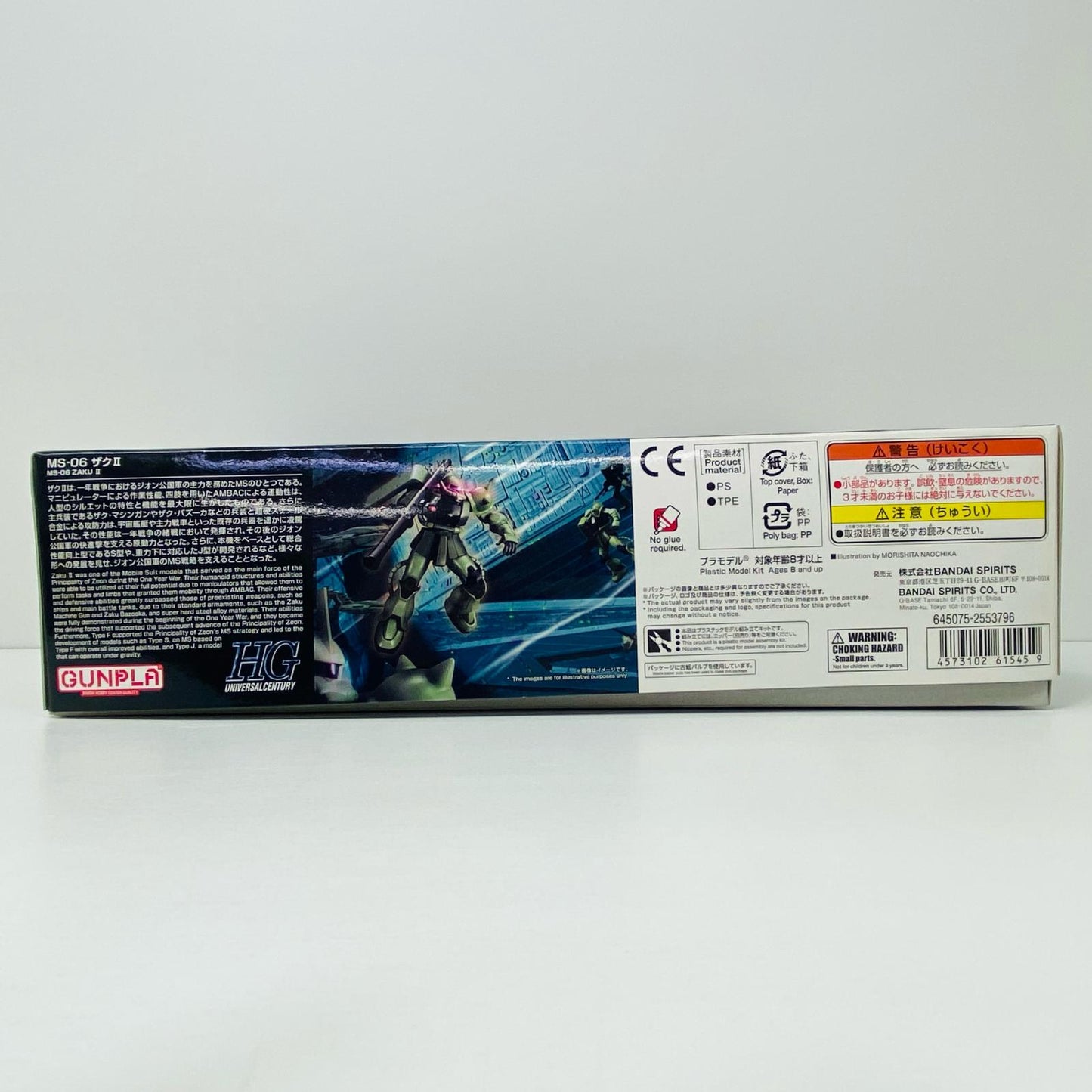 【中古】 1/144HGUCMS-06ザクII「機動戦士ガンダム」[5061545]【飾磨店】