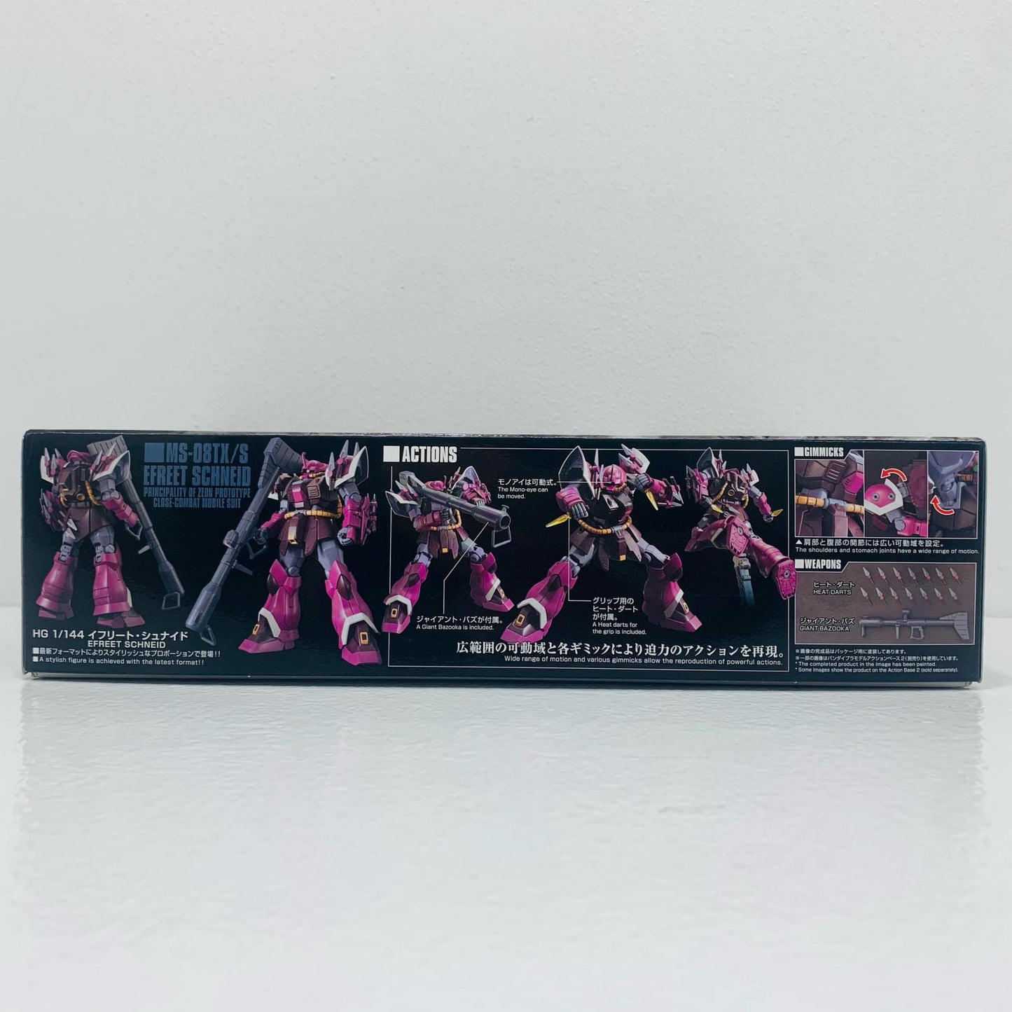 【中古】 1/144HGUCMS-08TX/Sイフリート・シュナイド「機動戦士ガンダムUC」