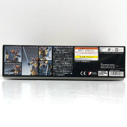 【中古】 1/144HGUCMS-09Fドムトローペンサンドブラウン「機動戦士ガンダム0083STARDUSTMEMORY」シリーズNo.027[5060393]【加古川物流】