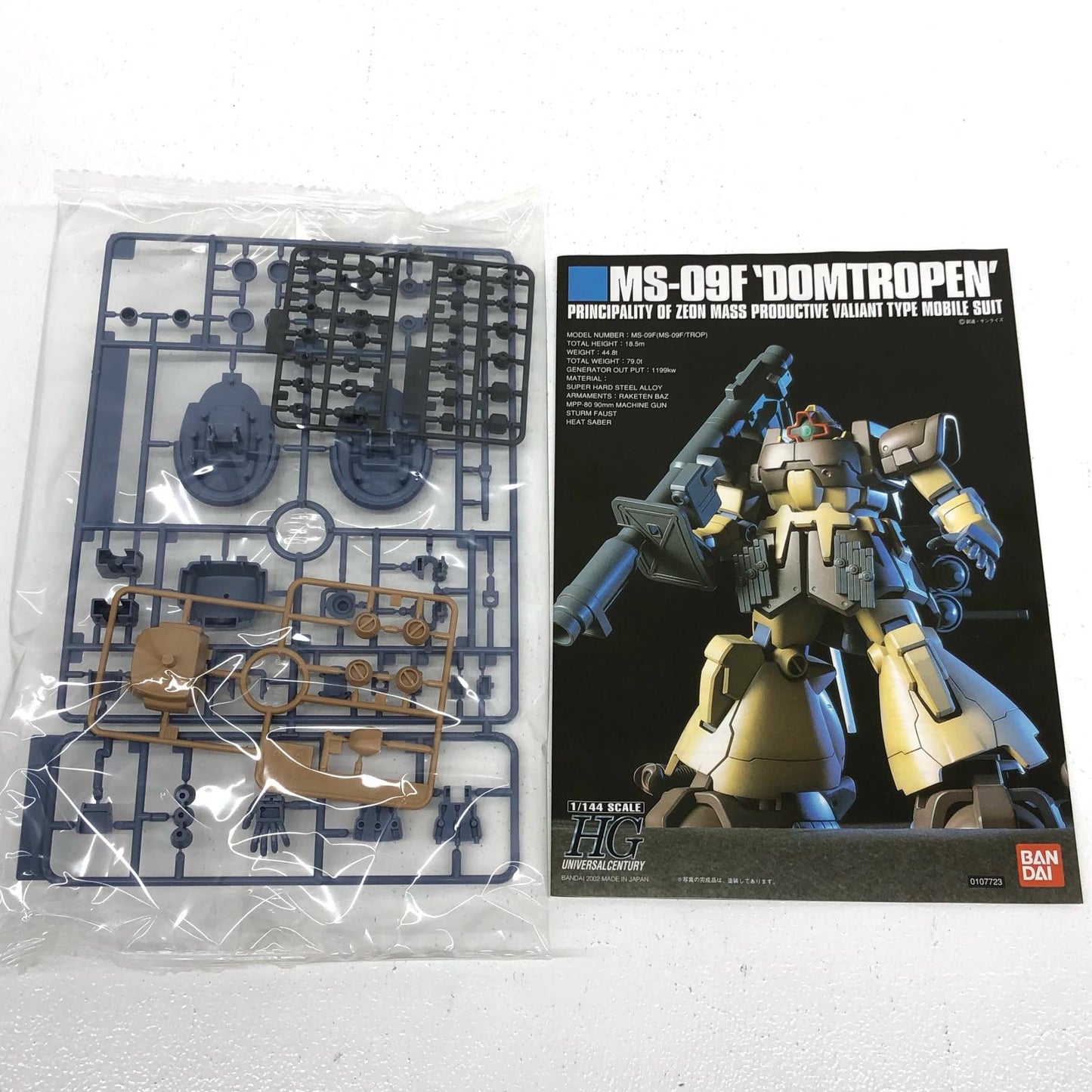 【中古】 1/144HGUCMS-09Fドムトローペンサンドブラウン「機動戦士ガンダム0083STARDUSTMEMORY」シリーズNo.027[5060393]【加古川物流】