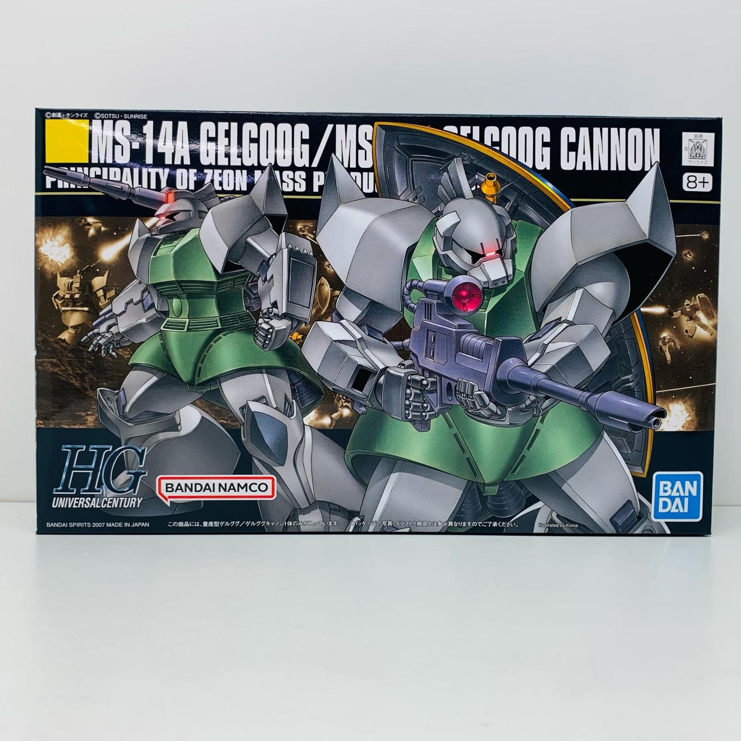 【中古】 1/144HGUCMS-14A/C量産型ゲルググ/ゲルググキャノン「機動戦士ガンダム」[5060397]