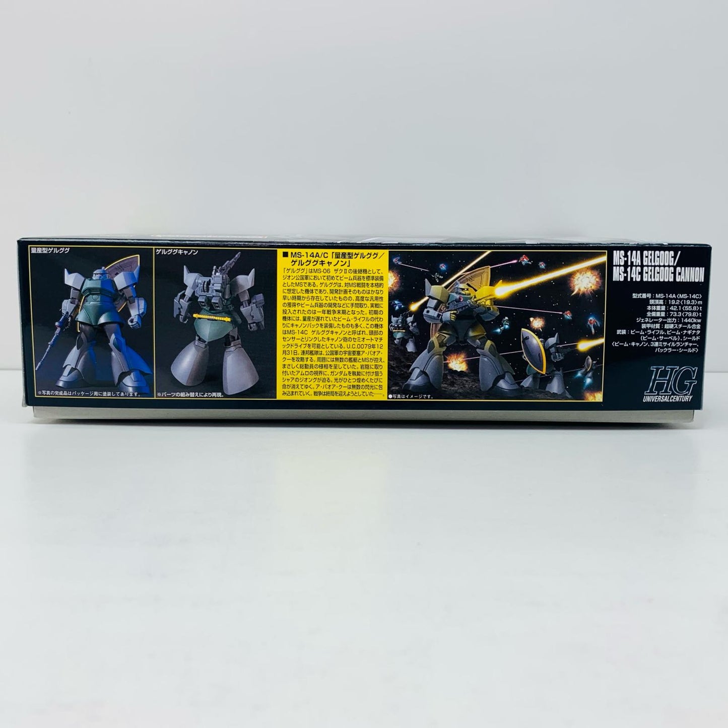 【中古】 1/144HGUCMS-14A/C量産型ゲルググ/ゲルググキャノン「機動戦士ガンダム」[5060397]