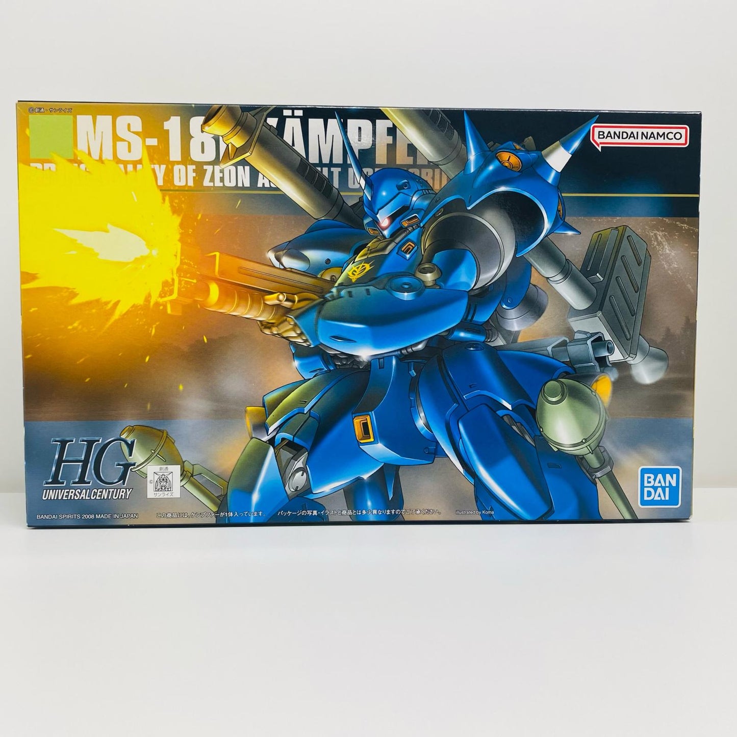 プラモデル 1/144HGUCMS-18Eケンプファー「機動戦士ガンダム0080ポケットの中の戦争」 MS-18E ケンプファー HG '1/144