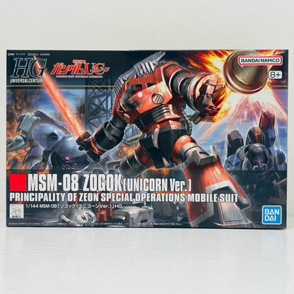 【中古】 1/144HGUCMSM-08ゾゴック(ユニコーンVer.)「機動戦士ガンダムUC」[5057984]