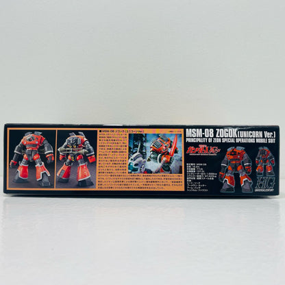 【中古】 1/144HGUCMSM-08ゾゴック(ユニコーンVer.)「機動戦士ガンダムUC」[5057984]