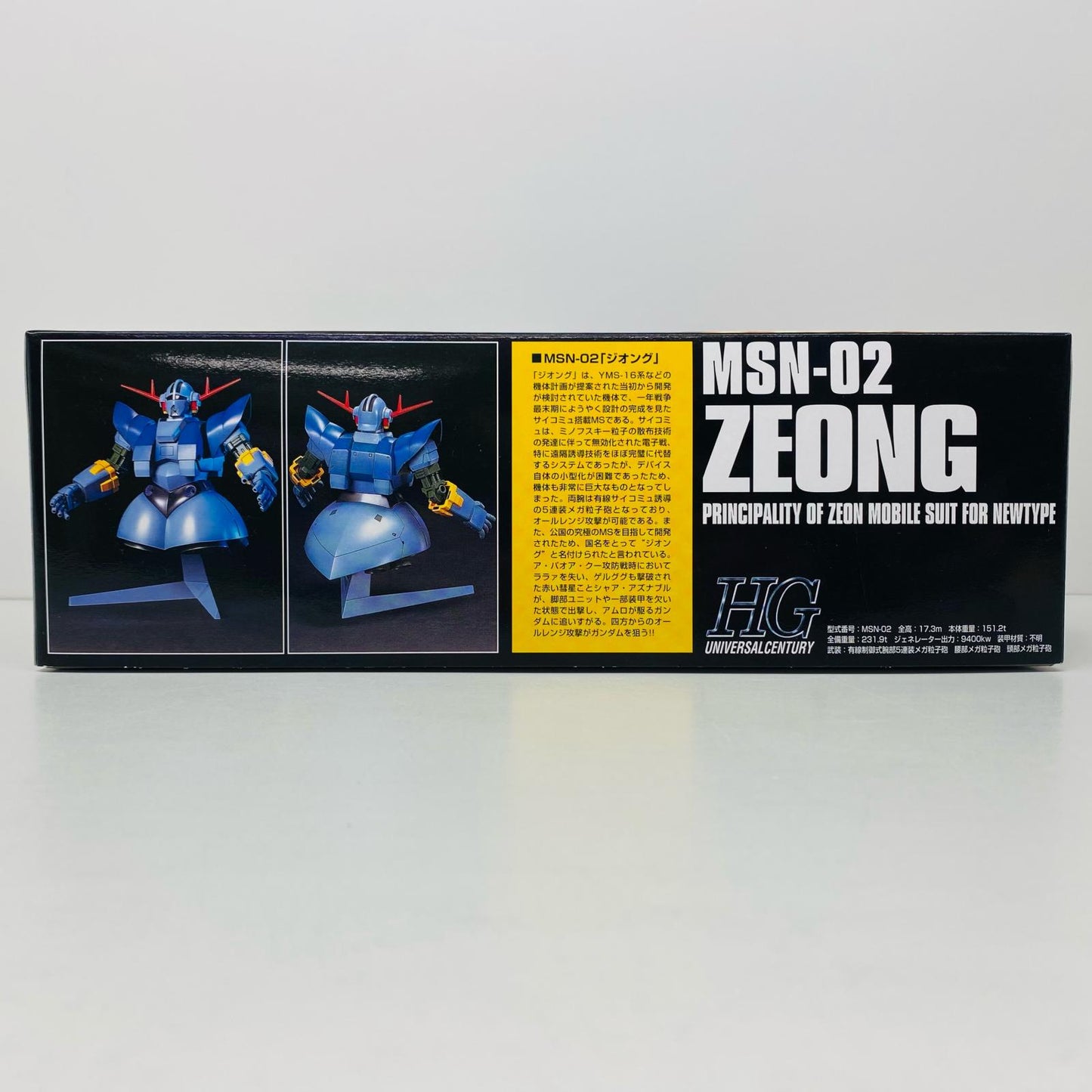 1/144HGUCMSN-02ジオング「機動戦士ガンダム」シリーズNo.022[5055874]