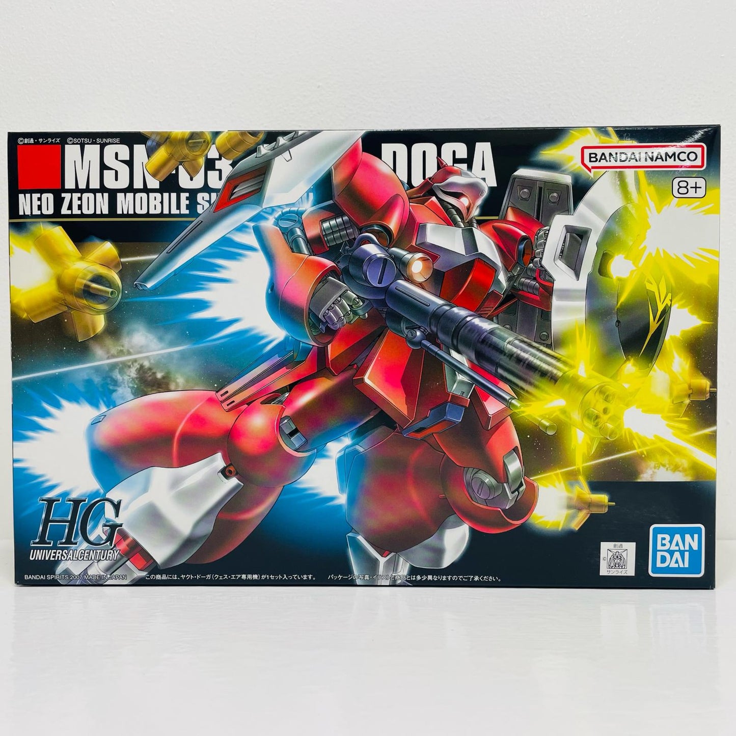 1/144 HGUC MSN-03 Jagd Doga (Quess Paraya's Custom) "Mobile Suit Gundam: Char's Counterattack" [5058777]