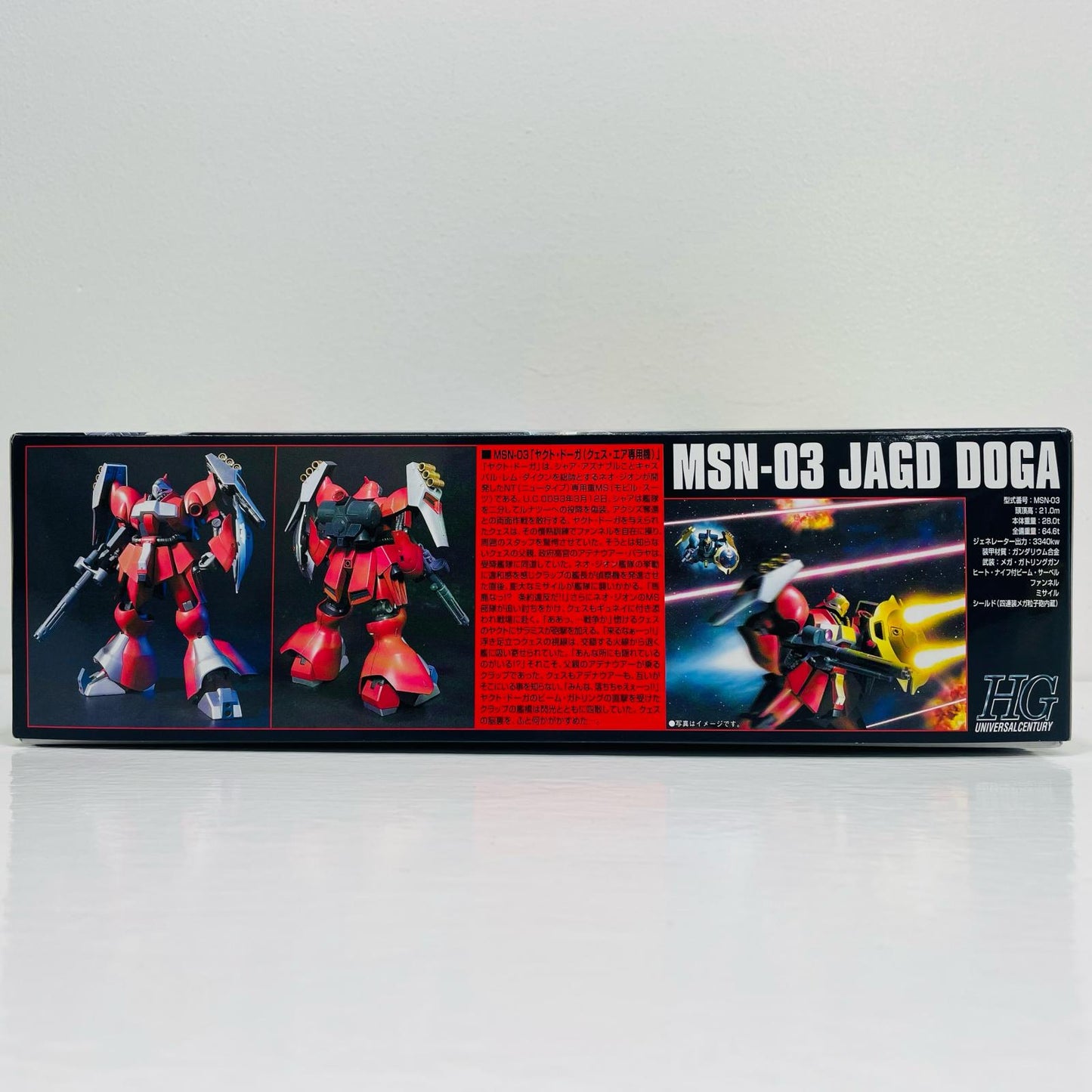 1/144 HGUC MSN-03 Jagd Doga (Quess Paraya's Custom) "Mobile Suit Gundam: Char's Counterattack" [5058777]