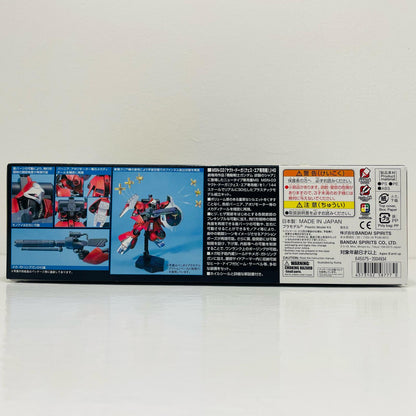 1/144 HGUC MSN-03 Jagd Doga (Quess Paraya's Custom) "Mobile Suit Gundam: Char's Counterattack" [5058777]