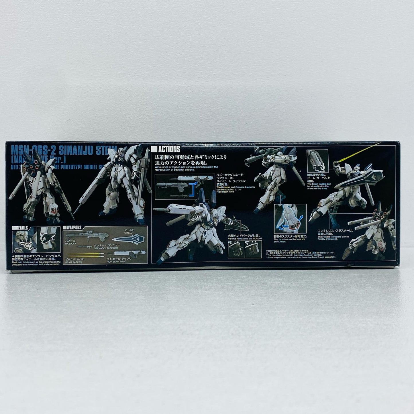 プラモデル 1/144HGUCMSN-06Sシナンジュ・スタイン(ナラティブVer.)「機動戦士ガンダムNT」 シナンジュ・スタイン ナラティブ ver. HG '1/144