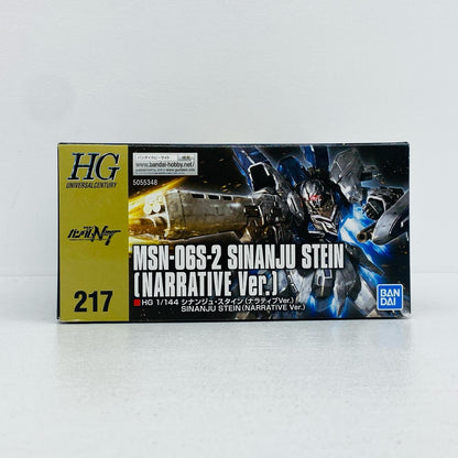 プラモデル 1/144HGUCMSN-06Sシナンジュ・スタイン(ナラティブVer.)「機動戦士ガンダムNT」 シナンジュ・スタイン ナラティブ ver. HG '1/144