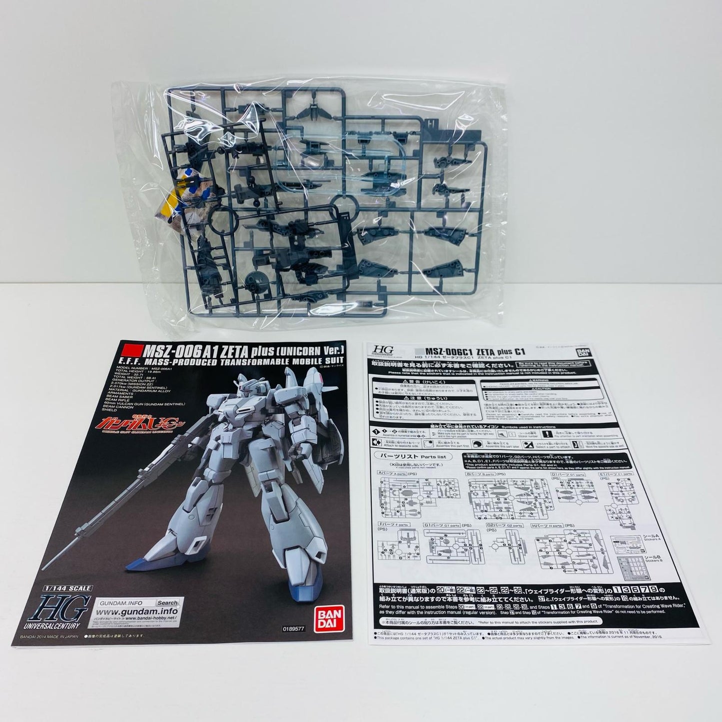 【中古】 1/144HGUCMSZ-006C1ゼータプラスC1「ガンダム・センチネル」プレミアムバンダイ限定[5060240] ガンダム プラモデル MSZ-006C1 ゼータプラスC1 HG プレミアムバンダイ限定 '1/144 5060240【飾磨店】