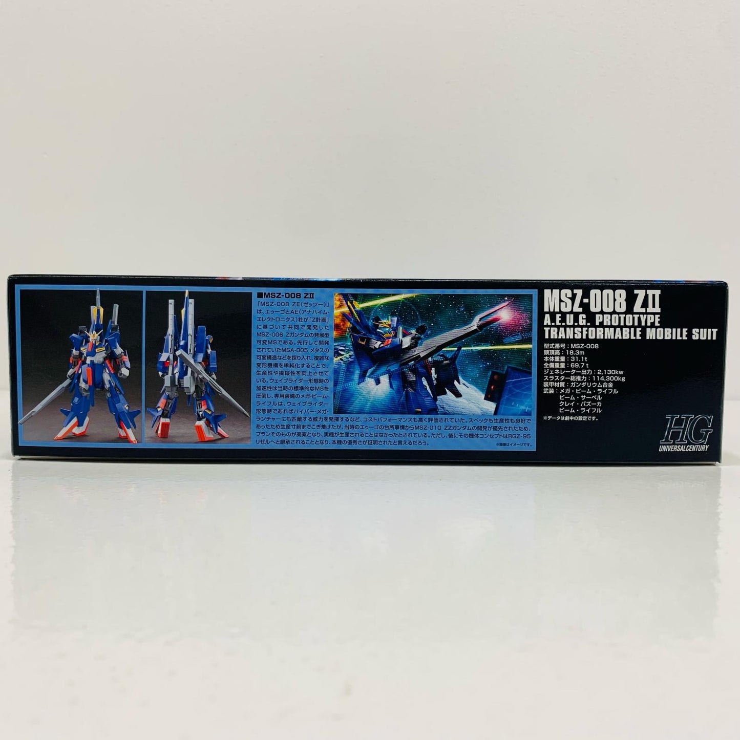 [Used] 1/144 HGUC MSZ-008 ZII (Zeta II) "Mobile Suit Z Gundam MSV"
