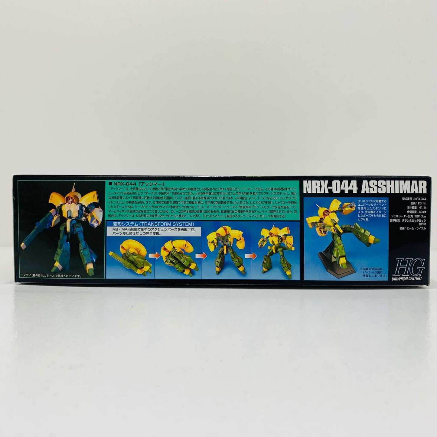 【中古】 1/144HGUCNRX-044アッシマー「機動戦士Zガンダム」[5060781]【飾磨店】