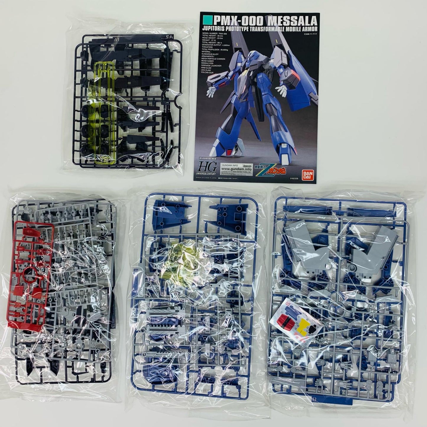 【中古】 1/144HGUCPMX-000メッサーラ「機動戦士Zガンダム」[5055885] ガンダム プラモデル PMX-000 メッサーラ HG '1/144【飾磨店】