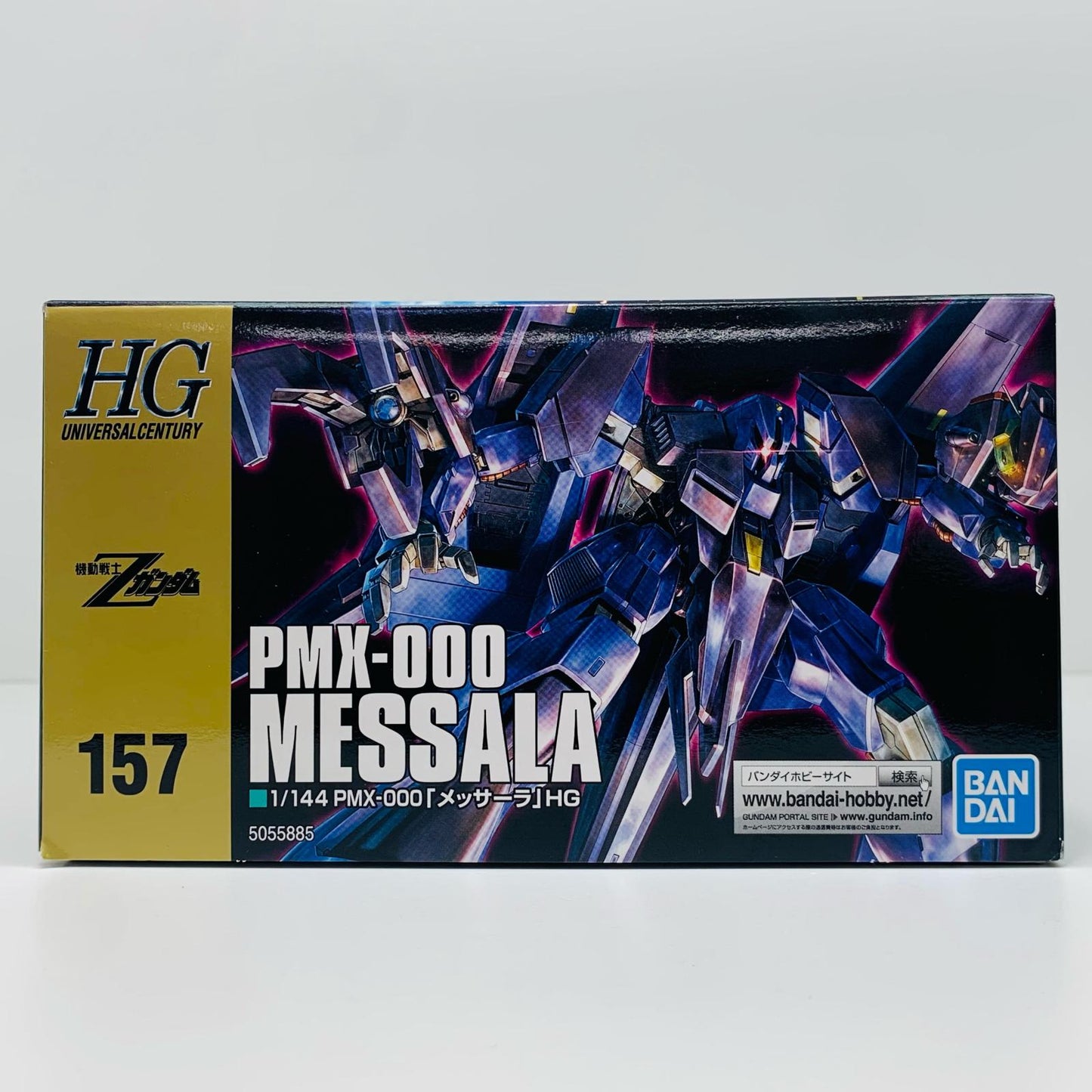 【中古】 1/144HGUCPMX-000メッサーラ「機動戦士Zガンダム」[5055885] ガンダム プラモデル PMX-000 メッサーラ HG '1/144【飾磨店】