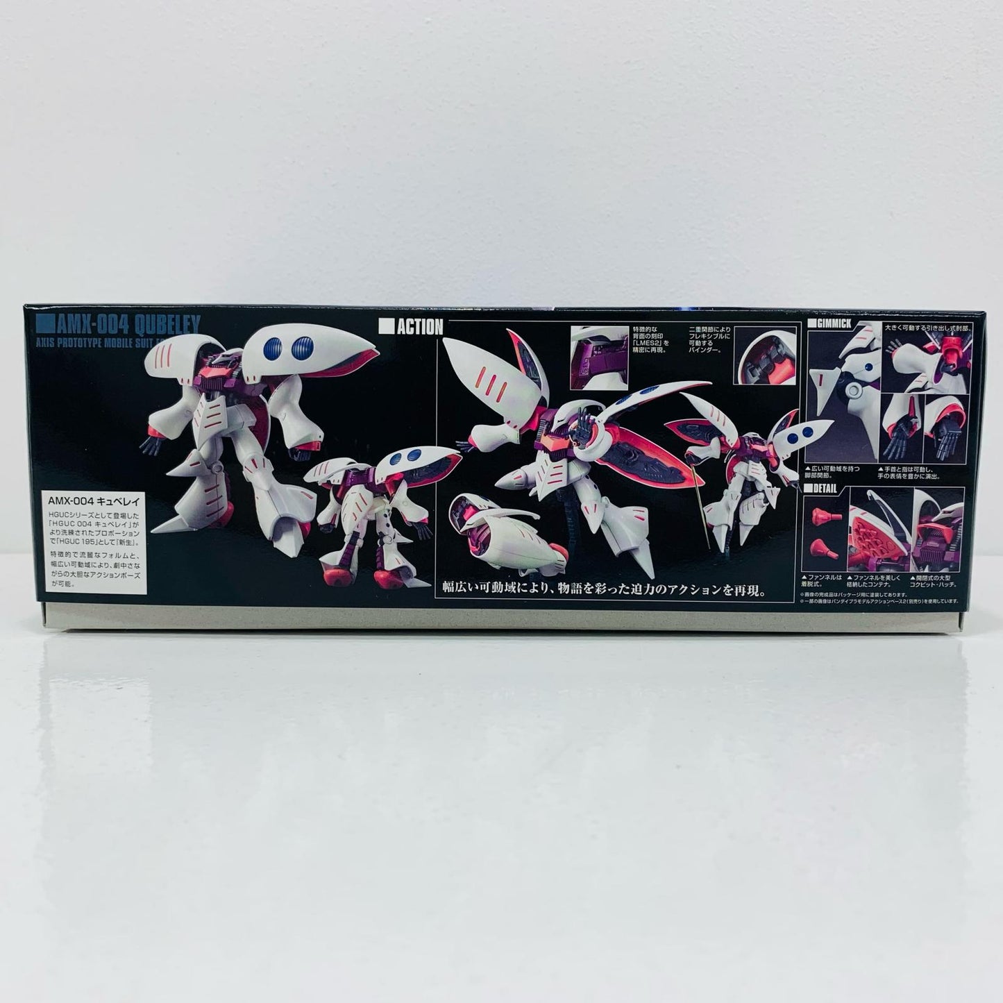 1/144HGUCREVIVEAMX-004キュベレイ「機動戦士Zガンダム」