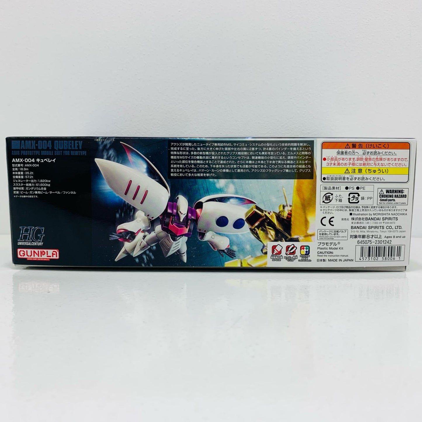 1/144HGUCREVIVEAMX-004キュベレイ「機動戦士Zガンダム」