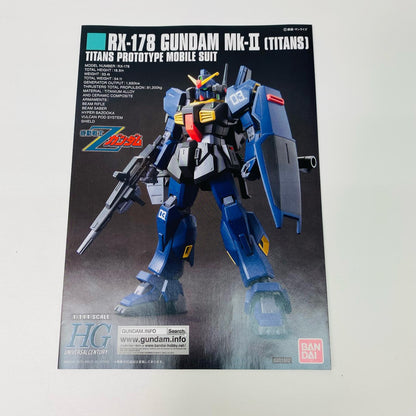 【中古】 1/144HGUCREVIVERX-178ガンダムMk-II(ティターンズ仕様)「機動戦士Zガンダム」