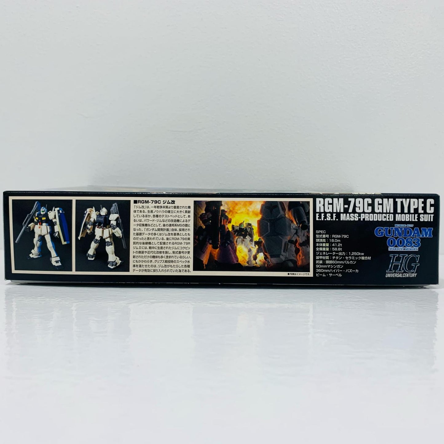 【中古】 1/144 HGUC RGM-79C ジム改 「機動戦士ガンダム0083」 [5059163]
