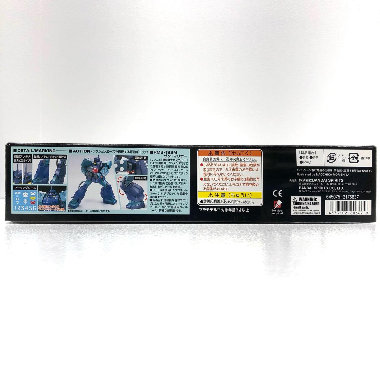 【中古】 1/144HGUCRMS-192Mザク・マリナー「機動戦士ガンダムZZ」[5060667]【加古川物流】