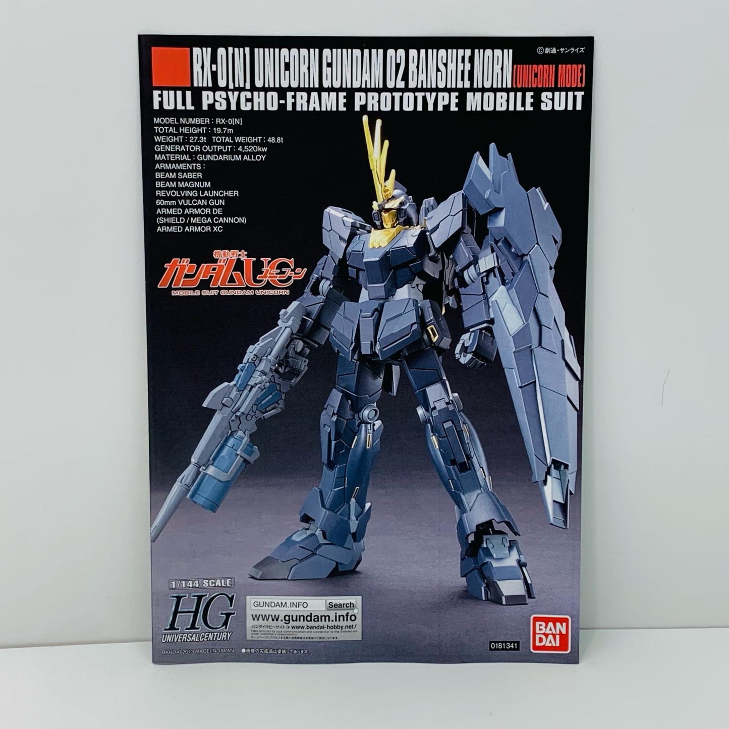 [Used] 1/144 HGUC RX-0(N) Unicorn Gundam Unit 2 Banshee Norn (Unicorn Mode) "Mobile Suit Gundam UC" [5055883]