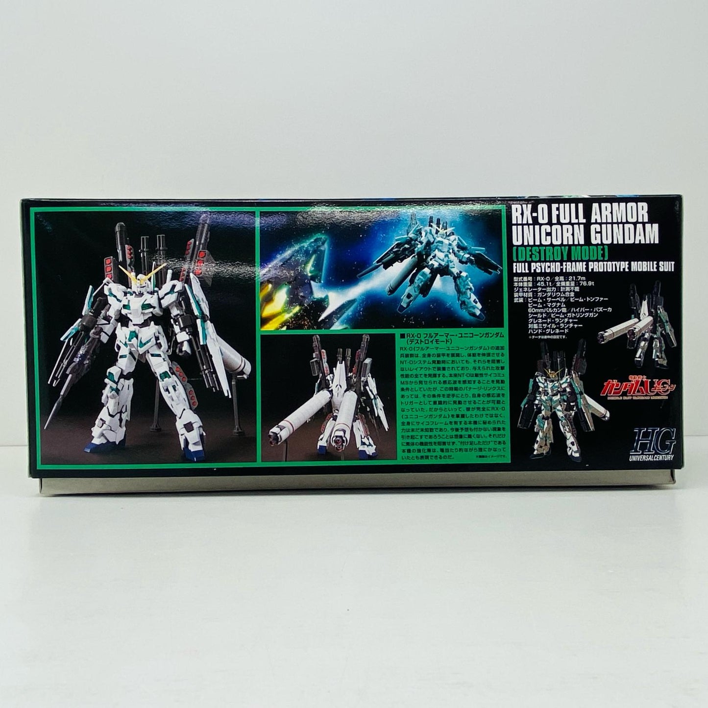 [Used] 1/144 HGUC RX-0 Full Armor Unicorn Gundam (Destroy Mode) "Mobile Suit Gundam UC episode 7" [5058005]