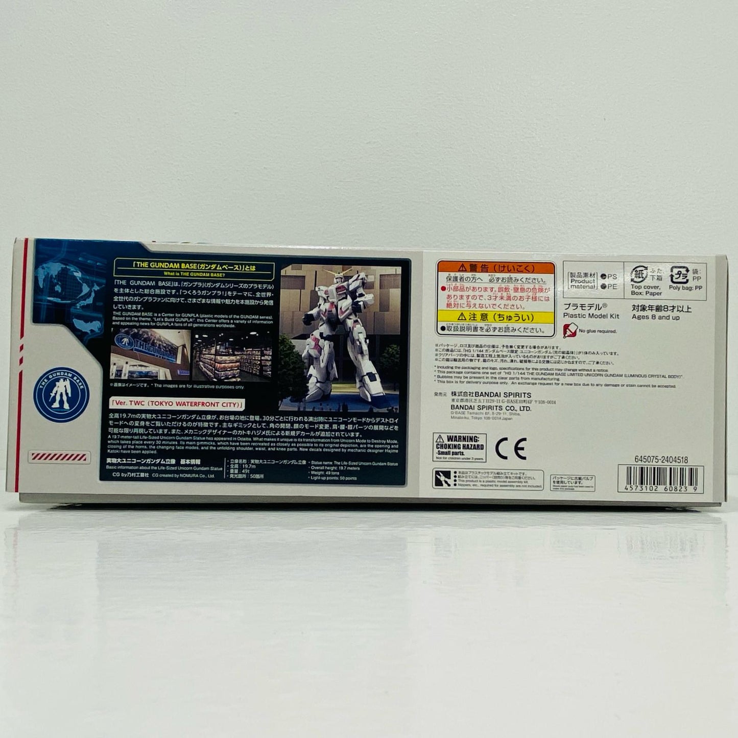 [Used] 1/144 HGUC RX-0 Unicorn Gundam (Crystal of Light) "Mobile Suit Gundam UC" Gundam Base Limited [5060823]