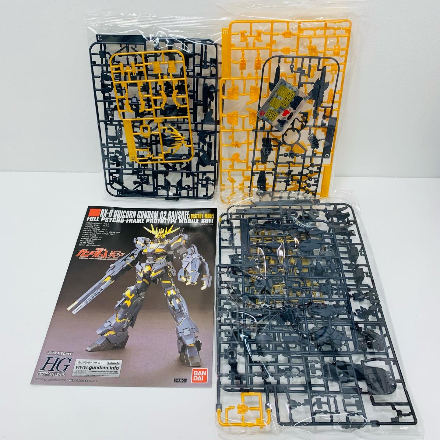 [Used] 1/144 HGUC RX-0 Unicorn Gundam 02 Banshee Destroy Mode "Mobile Suit Gundam UC" [5057983]