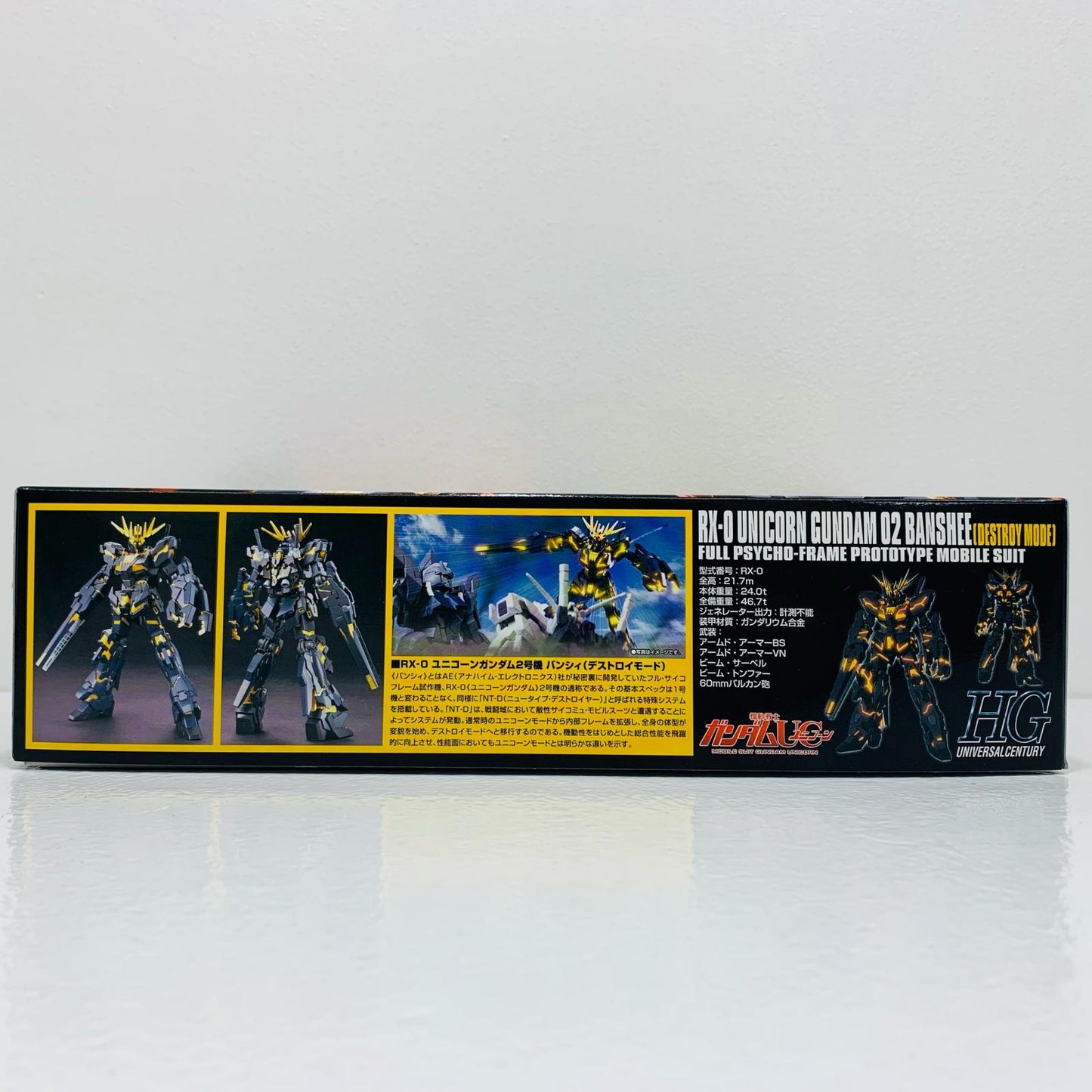 [Used] 1/144 HGUC RX-0 Unicorn Gundam 02 Banshee Destroy Mode "Mobile Suit Gundam UC" [5057983]