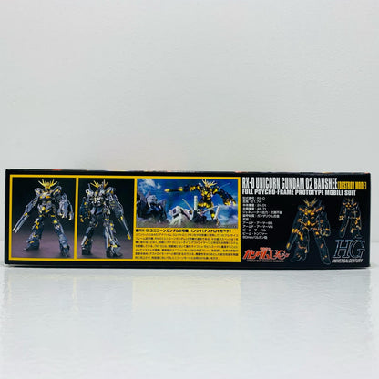 [Used] 1/144 HGUC RX-0 Unicorn Gundam 02 Banshee Destroy Mode "Mobile Suit Gundam UC" [5057983]